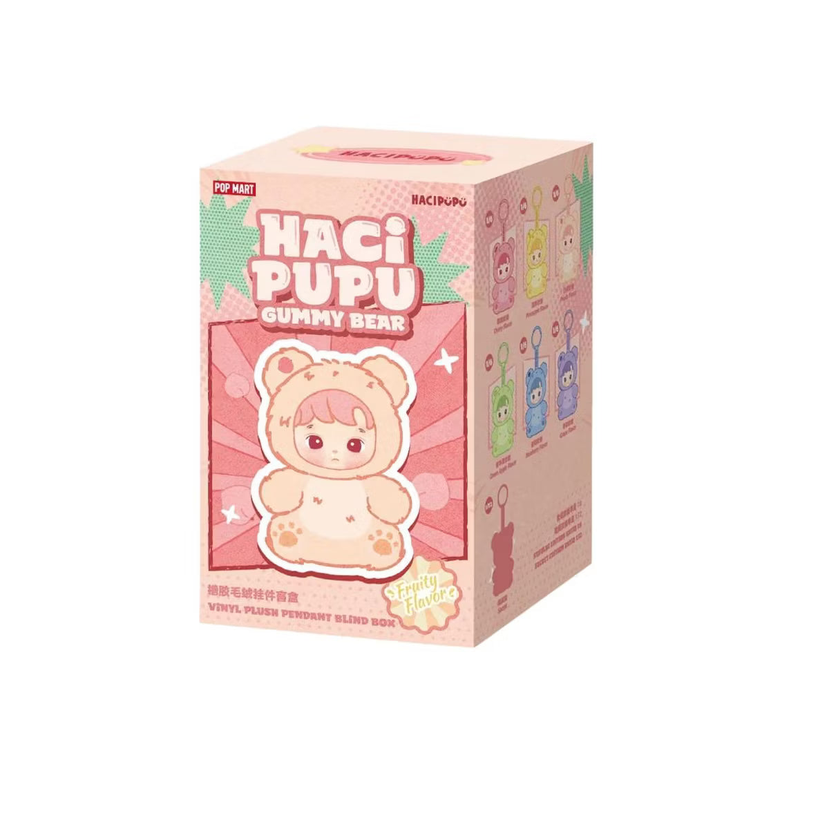 HACIPUPU - Gummy Bear Series - Plush Pendant Blind Box