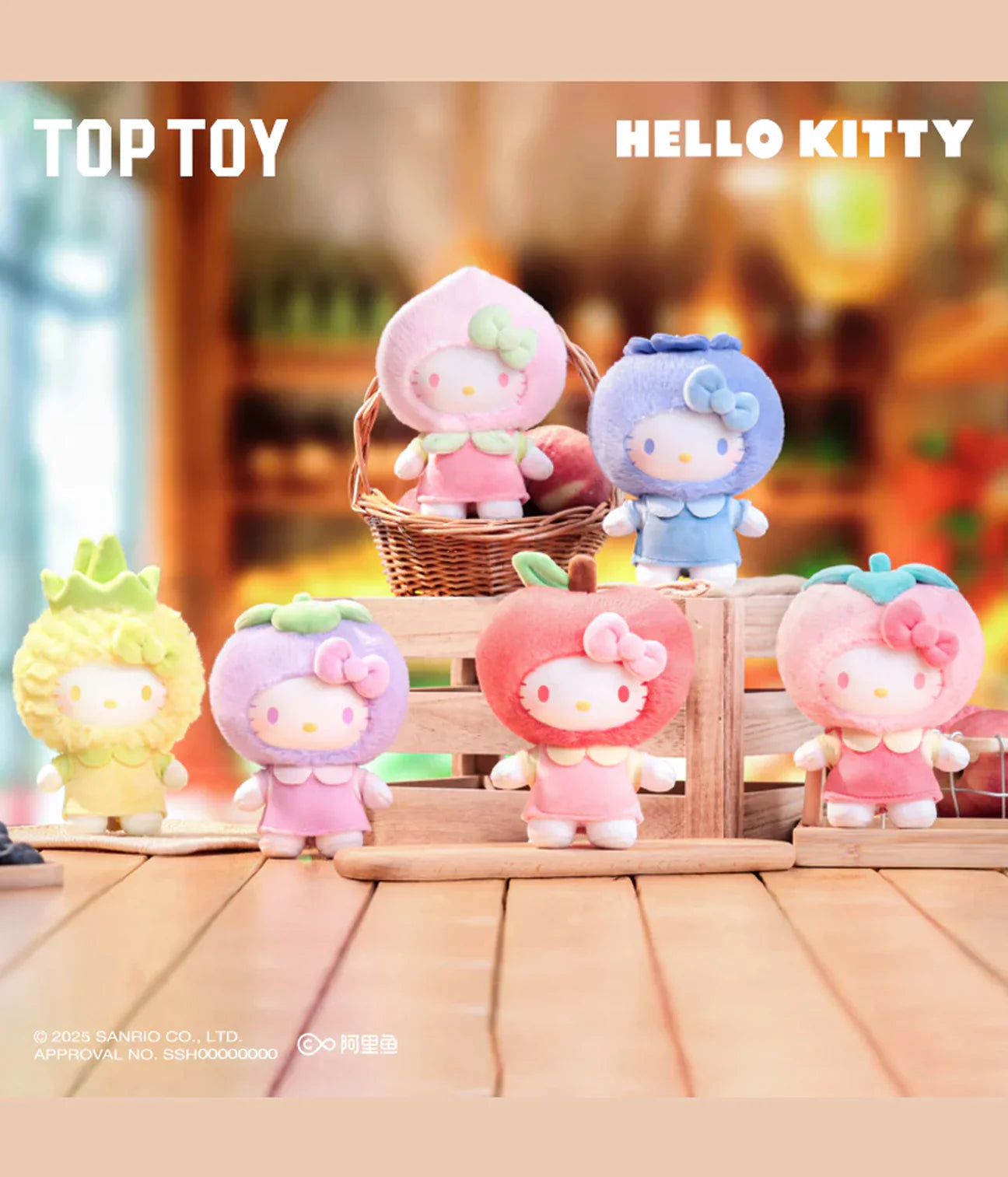 Paradise Series Vinyl Plush Keychain
