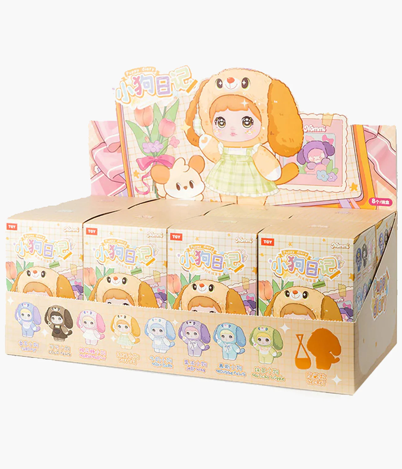 Nommi Puppy Diary - Plush Pendant - Blind Box