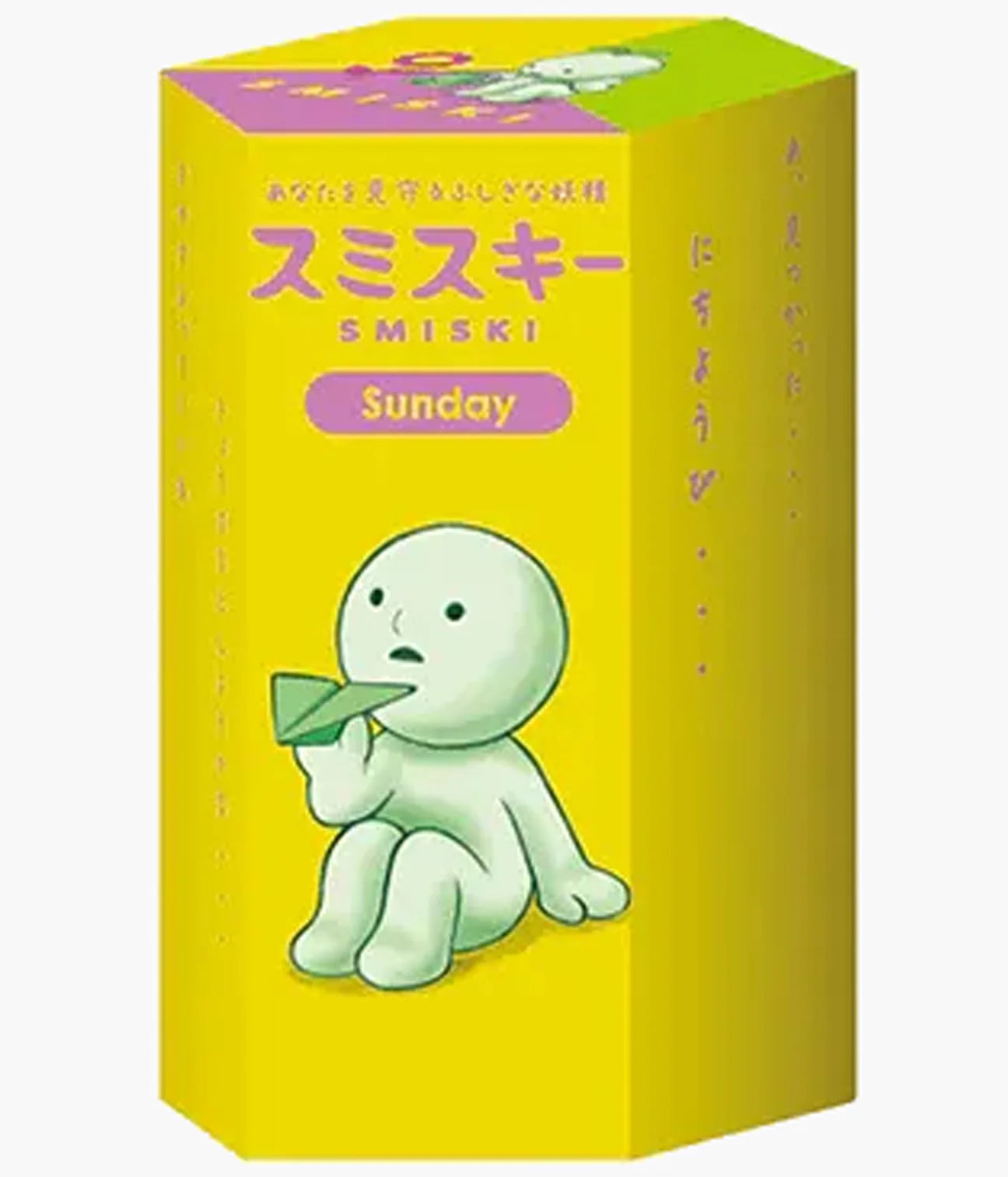 Smiski - Sunday Series