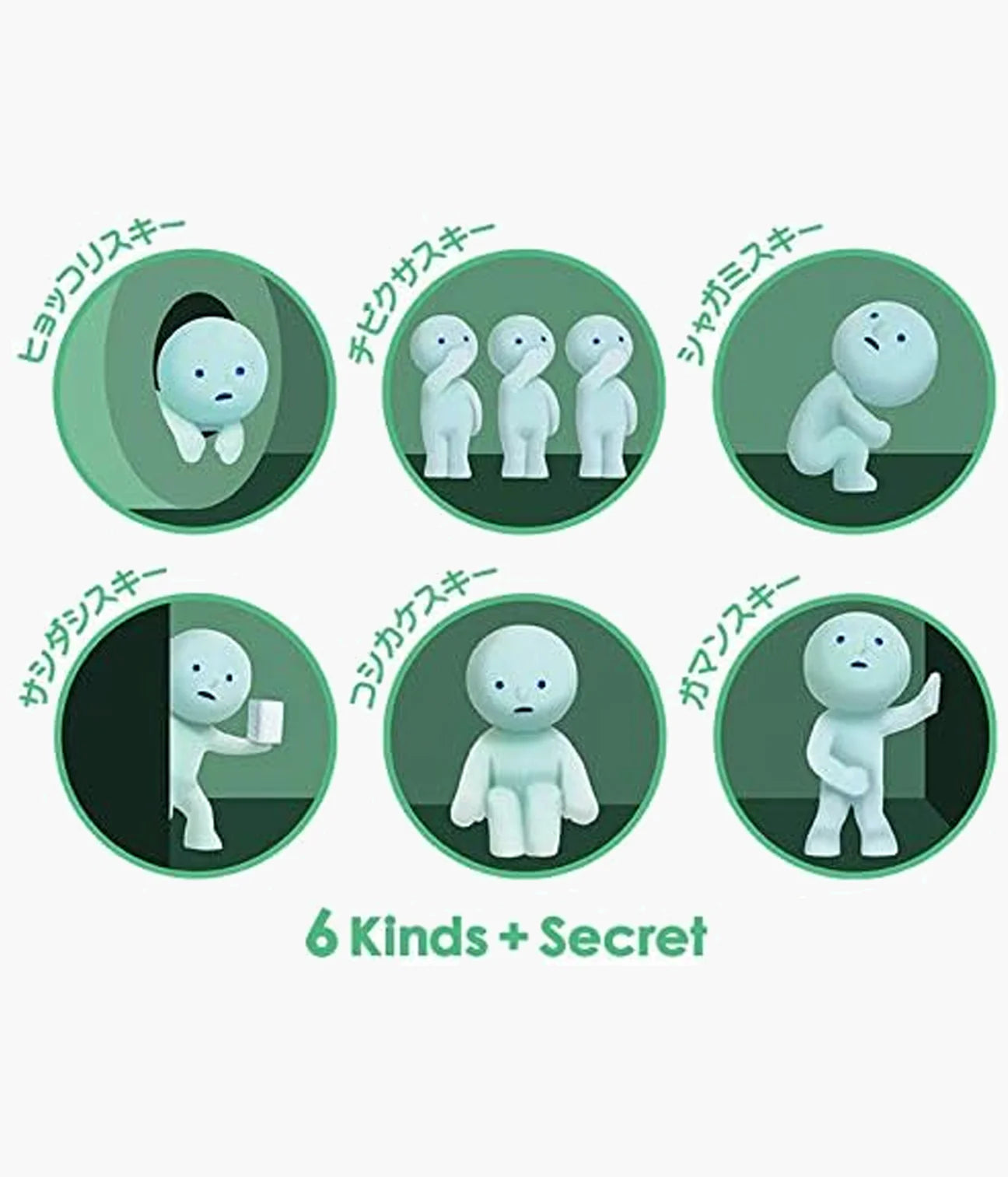 Smiski - Toilet Series