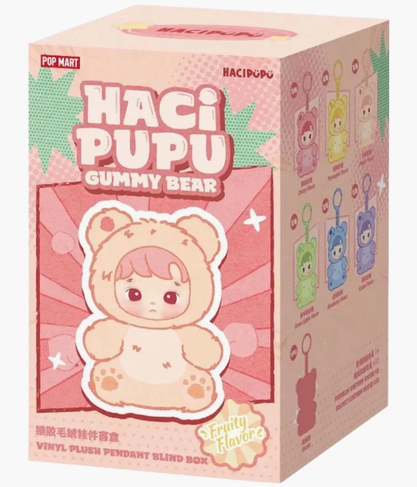 HACIPUPU - Gummy Bear Series - Plush Pendant Blind Box