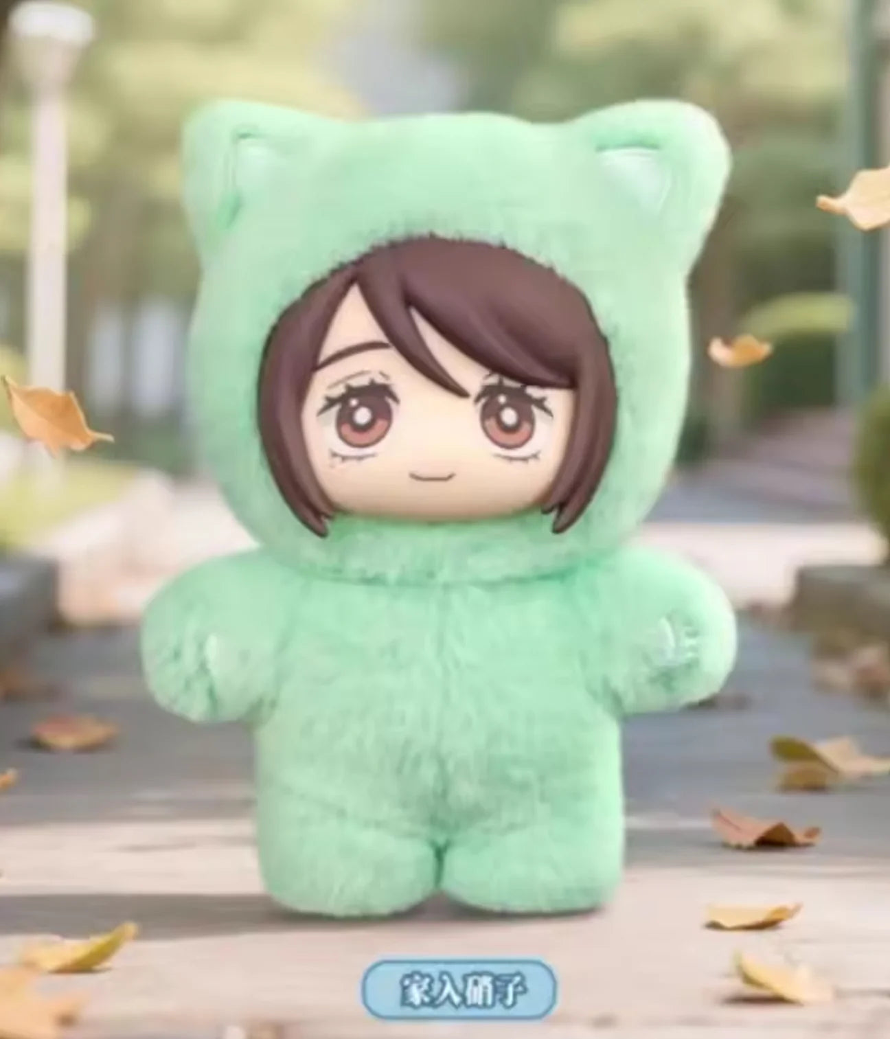 Jujutsu Kaisen Cat Ear Plushie - Pendant Blind Box