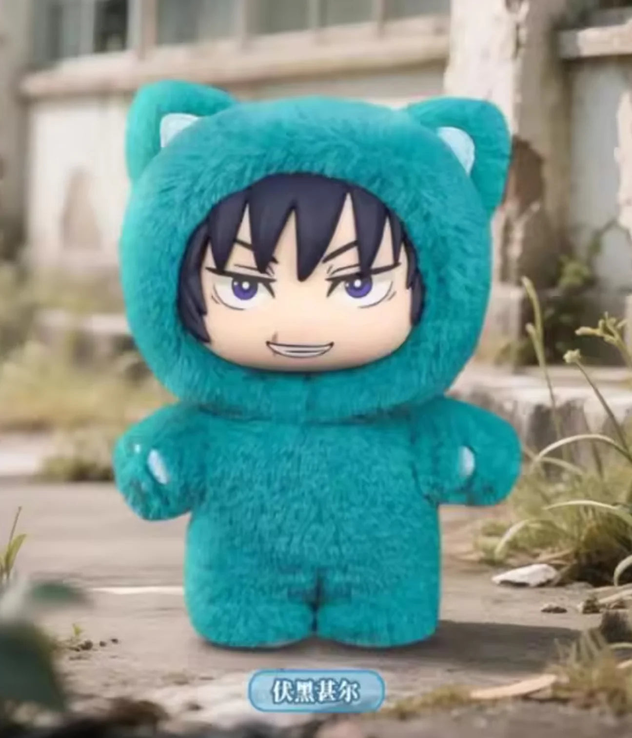 Jujutsu Kaisen Cat Ear Plushie - Pendant Blind Box
