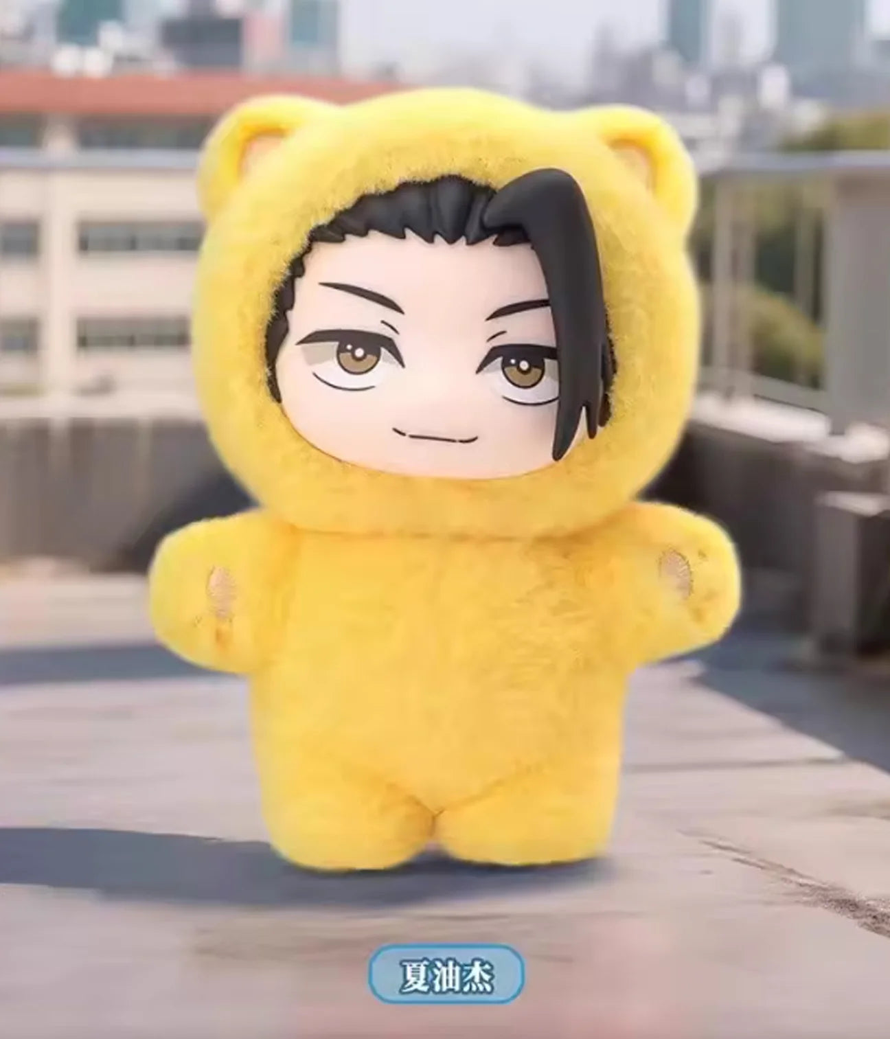 Jujutsu Kaisen Cat Ear Plushie - Pendant Blind Box