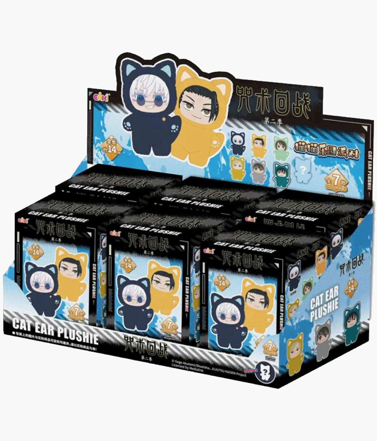 Jujutsu Kaisen Cat Ear Plushie - Pendant Blind Box