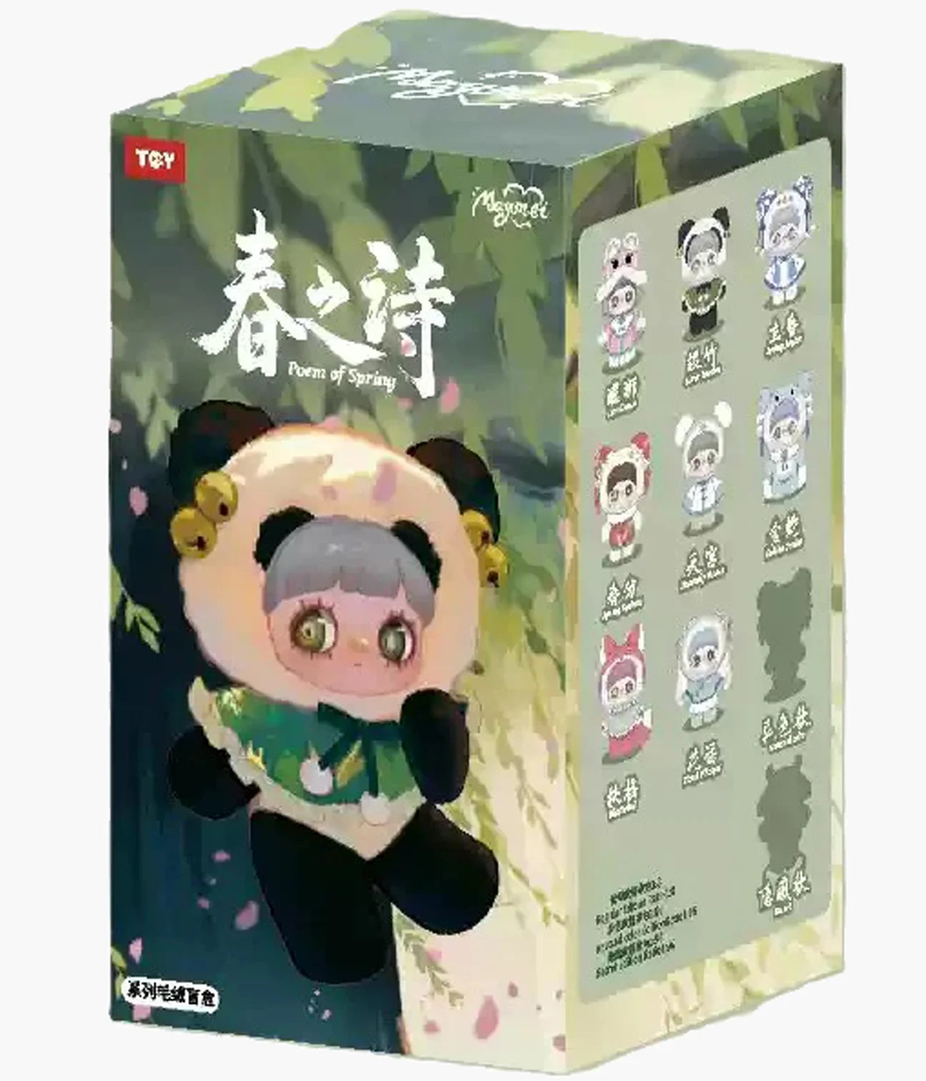 MayMei - V3 Poem of Spring Series - Plush Pendant Blind Box